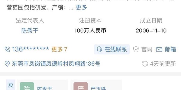 500万彩票网-悲催！网传广东一企业降薪20%引抱怨，网友：员工很难和公司共情
